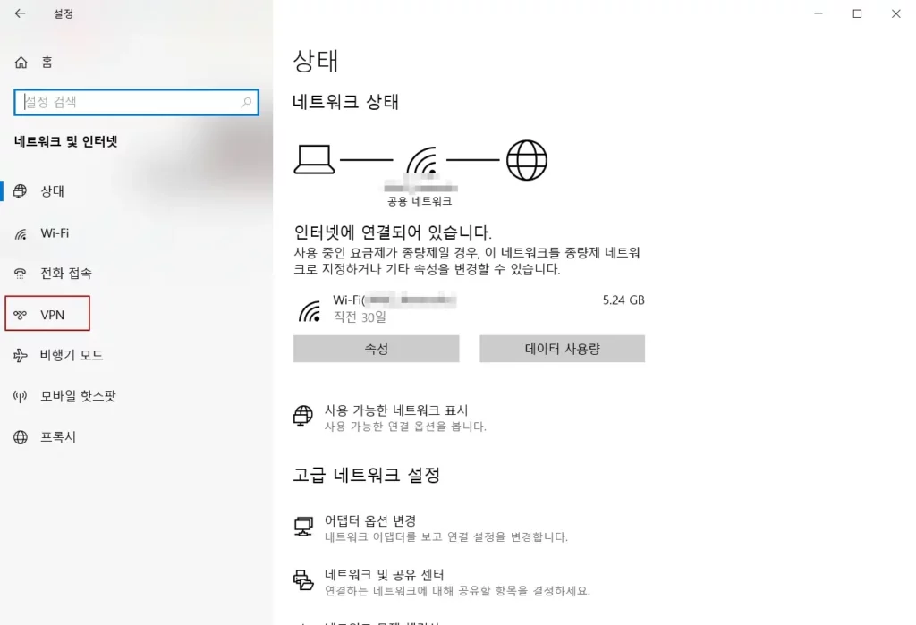 windows VPN