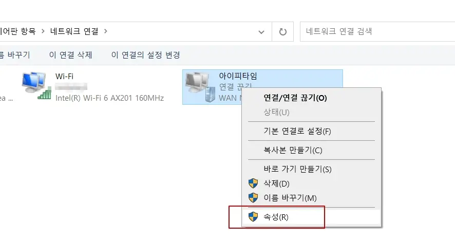 pp2p 속성 변경