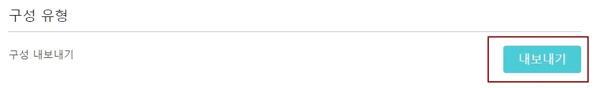tplink openvpn 인증서 내보내기