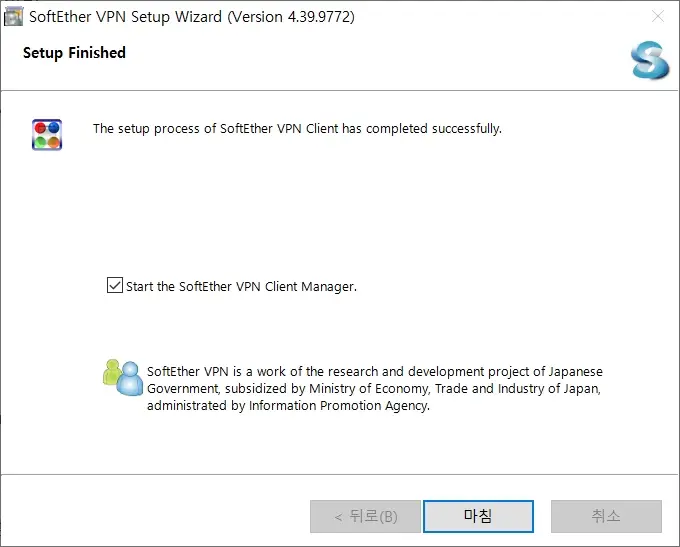 softether VPN setup wizard