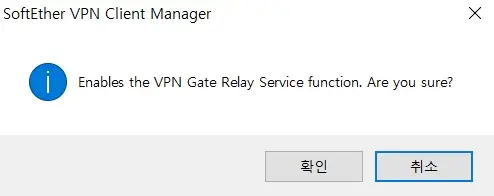 VPN Gate Relay Service 