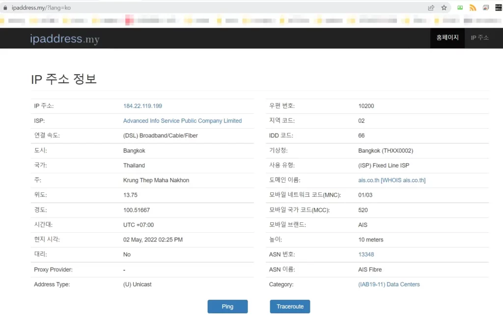 ipaddress.my