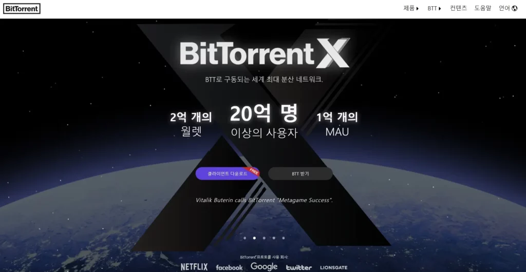 bit torrent