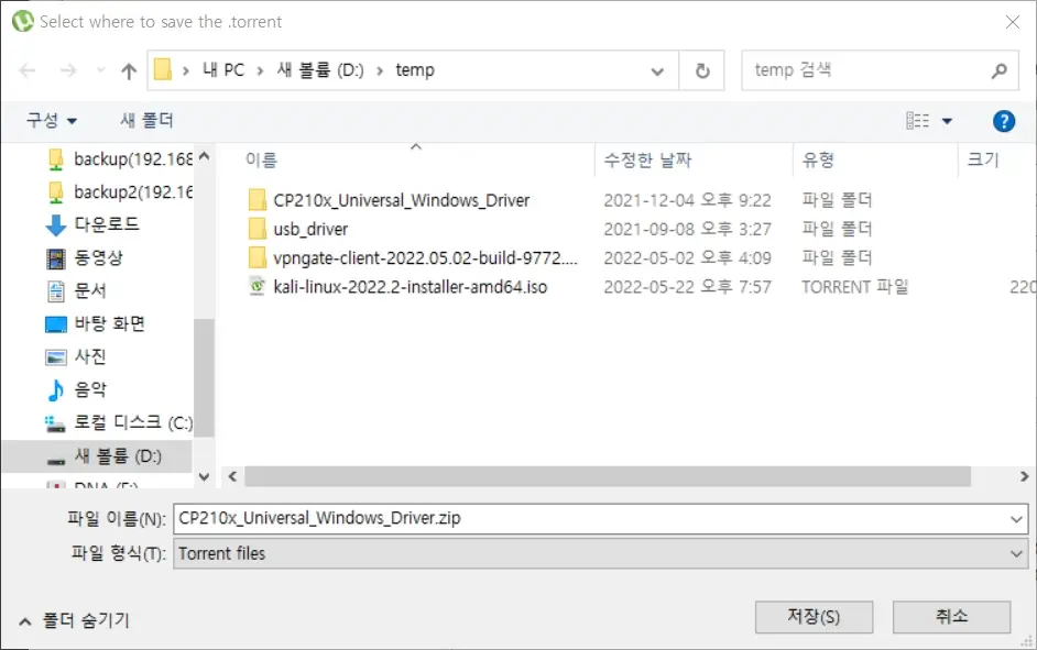 choice torrent file