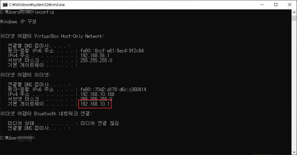 windows command windows ipconfig