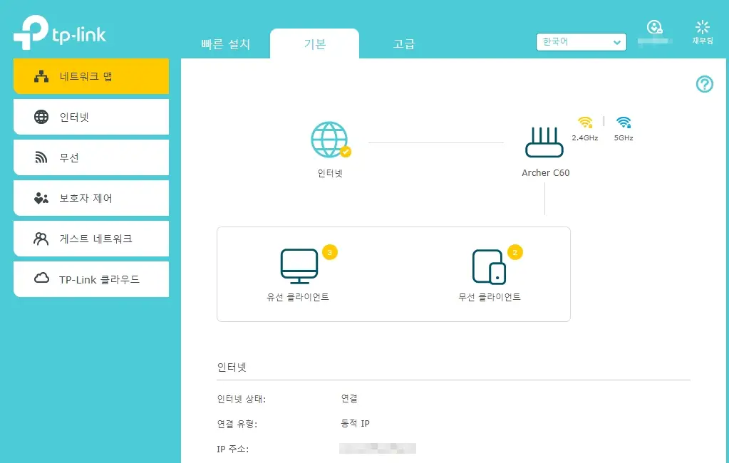 tplink main web gui