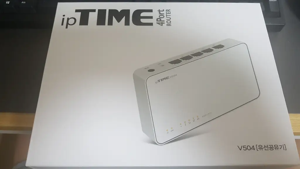 iptime 유무선 공유기