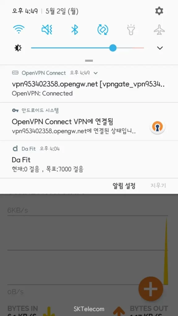openvpn