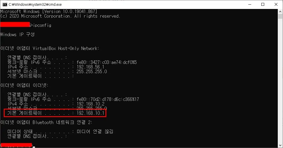 실행창 ipconfig 실행 
