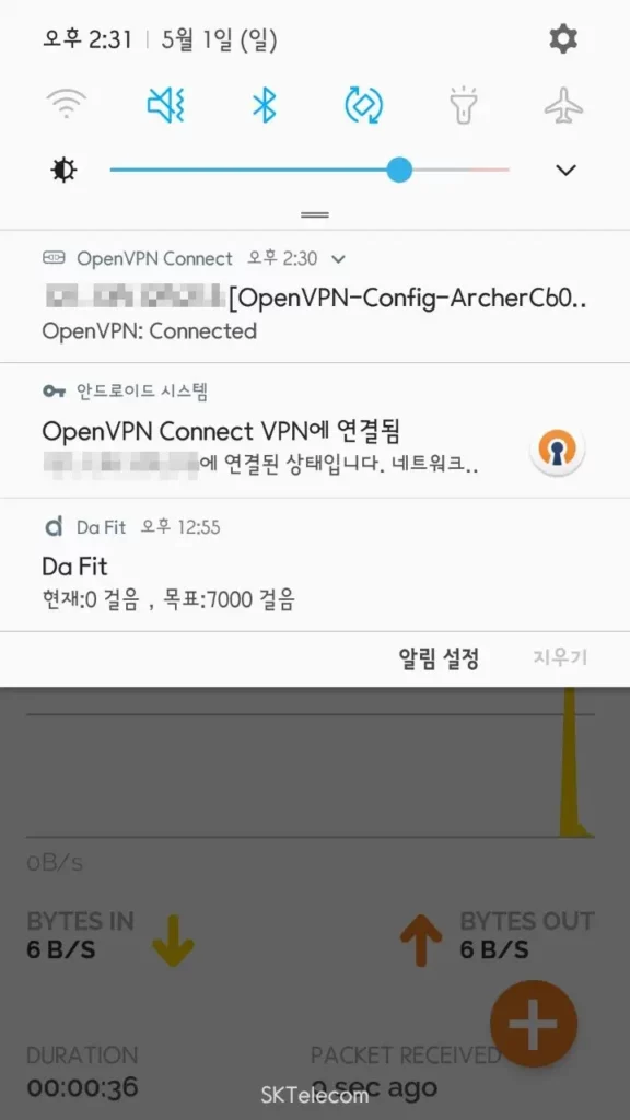 openvpn connected status on mobile