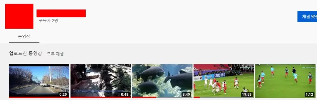 youtube channel