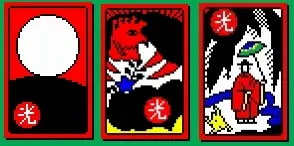 비삼광