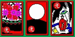 비삼광