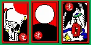 비삼광