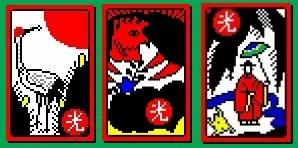 비삼광