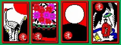 화투패 4광