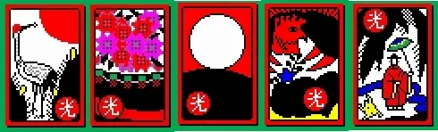 화투 광