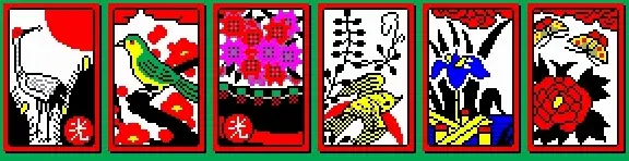 화투패 1~6