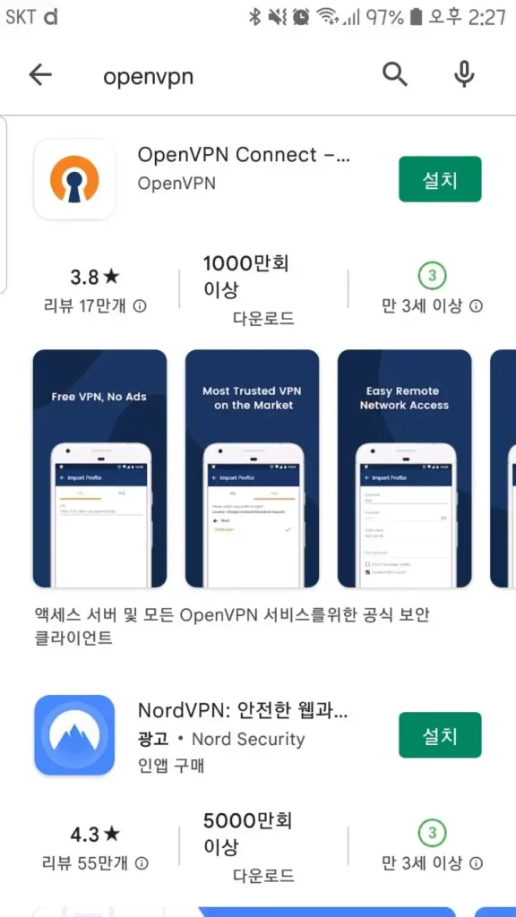mobile openvpn connect download