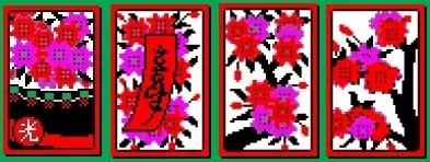 화투패 삼(사쿠라)