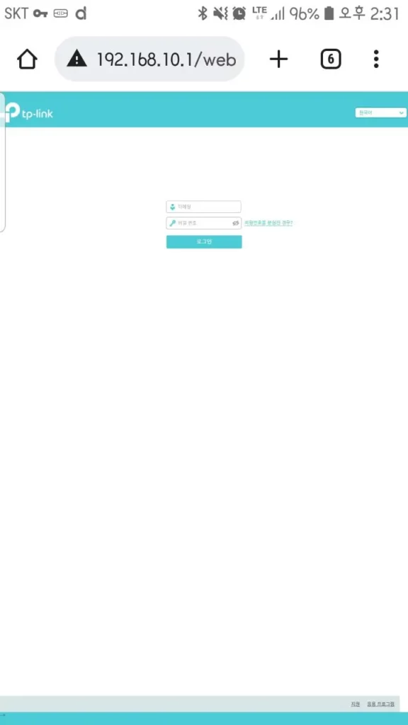 tplink web gui mobile